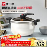 康巴赫珐琅锅汤锅 微压搪瓷锅精铁锅易洁不沾炖煮锅电磁炉燃气灶通用