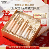 欧珀莱臻源凝时丰润水乳套装 抗皱紧致保湿护肤品礼盒 元旦礼物送女友