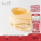 戴维贝拉（DAVE＆BELLA）儿童卡通围巾秋冬男宝宝脖套保暖女童外出防风围脖小女孩护脖巾 鹅黄色【DB4223889】 长21*宽12cm
