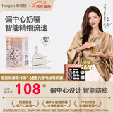 HEGEN海格恩新生儿奶嘴0-6个月以上超软硅胶仿母乳偏心防胀气婴儿奶嘴 【1-3个月】1阶圆孔奶嘴- 2只装