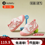 卡特兔学步鞋婴儿童鞋1-3岁幼儿园室内鞋网面透气机能鞋喵喵鞋子X2CE022