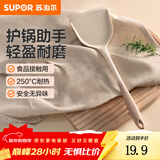 苏泊尔（SUPOR）硅胶铲勺厨具锅铲耐高温不粘锅炒锅煎锅平底锅专用炒菜铲子汤勺 硅胶中式铲