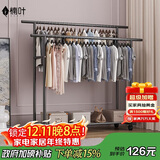 楠叶 落地晾衣架 阳台衣架 移动衣架 简易晾衣杆 卧室挂衣架YJX-21