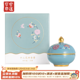 宫廷宝贝十二花神香膏固体香薰持久清新文创老师闺蜜国货女生日礼物伴手礼 【十一月】四时春 馥郁月季