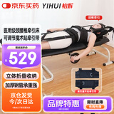 怡辉（YIHUI）腰椎牵引器牵引床家用 人体拉伸器颈椎牵引床辅助治疗仪