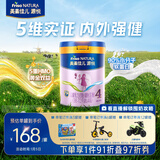 美素佳儿源悦儿童配方奶粉（调制乳粉）4段罐装800g 致力于眼脑发育