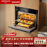 老板（Robam）【变频大蒸汽】CQ9062D小食光蒸烤箱一体机嵌入式独立控温蒸烤炸炖 55L搪瓷蒸箱烤箱自清洁