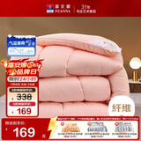 富安娜 舒暖七孔抗菌 纤维被 冬季特厚被 6.6斤 152*210cm 粉色