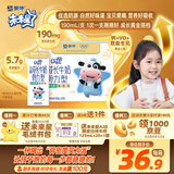 蒙牛未来星成长儿童牛奶原生钙骨力型190ml*15盒儿童早餐奶营养礼盒装