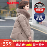 鸭鸭（YAYA） 中年妈妈羽绒服女新款中长款冬装连帽加厚中老年人保暖棉袄外套 卡其色 XL (170)
