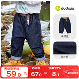 嘟嘟家宝宝牛仔裤秋季男童裤子秋装帅气儿童长裤小童童装时髦 牛仔蓝110