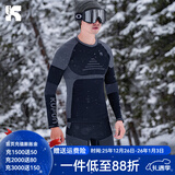 酷峰 滑雪速干衣内衣功能套装女男专用保暖透气速干排汗户外运动登山 男款星眸黑套装 L