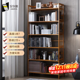 安尔雅书架落地169cm多层楠竹简易书柜置物架储物收纳架 6层70