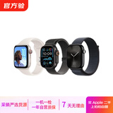 Apple Watch Series/SE/Ultra 1/2/S6/7/8/9/10 二手苹果手表自营 Apple Watch SE