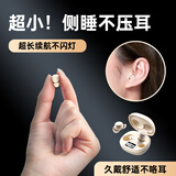 传古睡眠耳机蓝牙无线隐形迷你耳塞入耳式隔音降噪佩戴舒适超长续航高音质侧睡不压耳睡觉听歌ASMR专用
