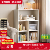 全友家居 奶油风组合书柜客厅书房收纳储物柜子落地酒柜餐边柜子书柜