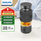 飞利浦（PHILIPS）养生壶便携电热杯电炖杯高硼硅玻璃烧水杯迷你办公室煮茶壶带茶隔