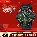 卡西欧（CASIO）手表男学生运动计时时尚儿童电子日韩表新年礼物MCW-100H-3A