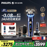 飞利浦（PHILIPS）电动剃须刀欧洲整机进口 全新一代旋护式新9系ultr+24H持久净剃刮胡刀 升级清洁仓 新年礼物XP9401