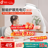 孩视宝国AA级护眼台灯学习专用灯全光谱卧室床头儿童阅读灯小夜灯防蓝光 【高亮充电款】16W | VL161C-1