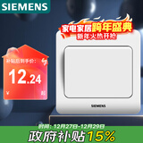 西门子（SIEMENS）开关插座 一开双控面板 86型暗装面板 远景雅白色5TA02061CC1