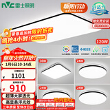 雷士（NVC）吸顶灯客厅灯智能简约LED照明卧室已接入米家APP舒适光