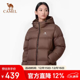骆驼（CAMEL）户外羽绒服600蓬男女新款短款厚外套面包服