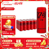 可口可乐（Coca-Cola）经典汽水碳酸饮料330ml*24罐 新老包装随机发 零度可乐330ml*24罐