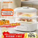 九阳（Joyoung）煮蛋器 家用电蒸锅 双层定时 智能预约 早餐蒸煮一体机 多功能蒸锅 ZD18-GE550