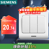 西门子（SIEMENS）开关面板 三开单控面板 86型暗装面板 远景雅白色5TA02311CC1