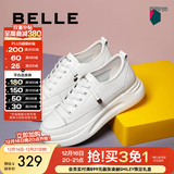 百丽（Belle）小白鞋女鞋商场款厚底增高一脚蹬单鞋透气休闲鞋U8N1DAM3 白色 35 (225mm)