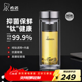希诺（heenoor）双层玻璃杯男士办公泡茶杯送礼耐高温大容量水杯中秋节礼物礼盒 【升级纯钛部件】抗菌版360ml