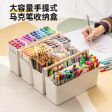 聚可爱马克笔笔筒大容量画笔收纳盒分格多功能书桌面学生画画铅笔提手筐