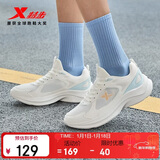 特步女子跑步鞋运动鞋冬季新款网面透气轻便减震休闲跑鞋