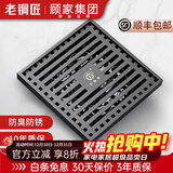老铜匠（LTJ）地漏全铜防臭枪灰色长条隐形卫生间洗衣机淋浴超薄方形防臭 【加厚款】淋浴地漏-ABS防臭芯