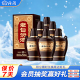 汾酒 老白汾10 清香型白酒 53度 475mL*6瓶整箱装 宴请自饮 升级版
