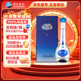 洋河 梦之蓝M3 45度 500ml单瓶装 绵柔浓香型白酒