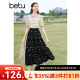 百图betu女装春夏新款半身裙法式优雅印花高腰中长半裙女2403T77 黑色 M