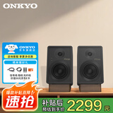 安桥GX30蓝牙有源hifi书架音箱电脑桌面多媒体组合发烧音响 黑色