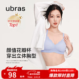 ubras虞书欣同款小花瓣杯软支撑性感内衣女聚拢文胸无钢圈胸罩  【经典款】奶盐蓝色-背心 L 80A/80B/80C