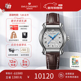 艾米龙（Emile Chouriet）瑞士手表 当代奢华小福桶 机械表女表礼物06.1138.L.6.8.25.2