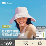 蕉下（beneunder）遮阳帽子女双面倍护渔夫帽防晒帽大檐防紫外线AL500粉