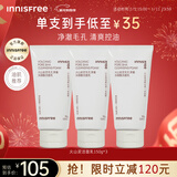 悦诗风吟（innisfree）火山泡沫洗面奶150g*3男士控油女士清爽清洁水杨酸泡沫新年礼物