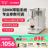 客浦CP239咖啡机意式全半自动专业家用办公室浓缩小型蒸汽打奶泡冷热双萃 米白色