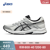 亚瑟士ASICS女鞋网面跑鞋百搭缓震运动鞋透气跑步鞋 GEL-CONTEND 4 白色/银色 40.5