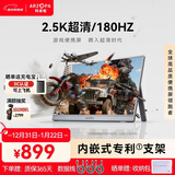 ARZOPA阿卓帕16.1英寸2.5K 180Hz 高色域便携式显示器 笔记本电脑手机副屏Switch Ps5/4显示屏Z3FC 