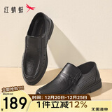 红蜻蜓打孔鞋夏季男士商务透气一脚蹬皮鞋中老年鞋WTA241281L黑色41