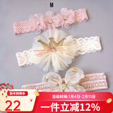 Auro Mesa宝宝头花婴儿发带花朵皇冠公主发饰儿童配饰礼盒满月百天周岁生日 M款