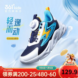 361°童鞋 儿童跑鞋四季男女童3-14岁助推科技旋钮跑鞋 蓝33