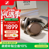 森海塞尔（Sennheiser）【政府补贴】MOMENTUM 4无线耳机 大馒头4主动降噪无线蓝牙 头戴式耳机 摩卡棕
